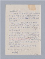 主要名稱：戲劇原理教材1圖檔，第157張，共234張