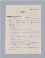 主要名稱：戲劇原理教材1圖檔，第158張，共234張