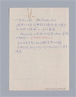 主要名稱：戲劇原理教材1圖檔，第159張，共234張