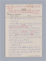 主要名稱：戲劇原理教材1圖檔，第160張，共234張