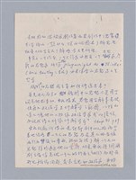 主要名稱：戲劇原理教材1圖檔，第161張，共234張