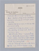 主要名稱：戲劇原理教材1圖檔，第162張，共234張