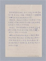 主要名稱：戲劇原理教材1圖檔，第164張，共234張