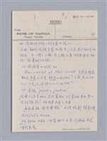 主要名稱：戲劇原理教材1圖檔，第165張，共234張