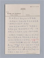 主要名稱：戲劇原理教材1圖檔，第174張，共234張