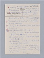 主要名稱：戲劇原理教材1圖檔，第176張，共234張