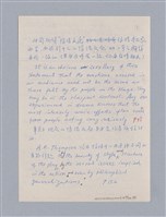 主要名稱：戲劇原理教材1圖檔，第177張，共234張