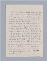 主要名稱：戲劇原理教材1圖檔，第181張，共234張