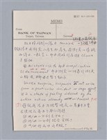 主要名稱：戲劇原理教材1圖檔，第182張，共234張