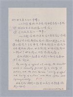 主要名稱：戲劇原理教材1圖檔，第183張，共234張