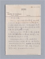 主要名稱：戲劇原理教材1圖檔，第186張，共234張