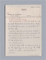 主要名稱：戲劇原理教材1圖檔，第188張，共234張