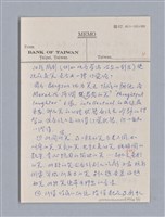 主要名稱：戲劇原理教材1圖檔，第192張，共234張