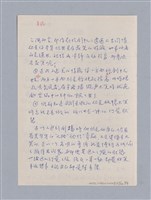 主要名稱：戲劇原理教材1圖檔，第193張，共234張