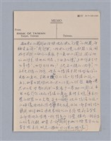 主要名稱：戲劇原理教材1圖檔，第195張，共234張