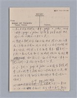 主要名稱：戲劇原理教材1圖檔，第199張，共234張