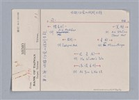 主要名稱：戲劇原理教材1圖檔，第201張，共234張
