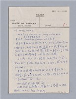 主要名稱：戲劇原理教材1圖檔，第203張，共234張