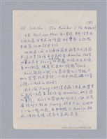 主要名稱：戲劇原理教材1圖檔，第204張，共234張