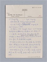 主要名稱：戲劇原理教材1圖檔，第205張，共234張