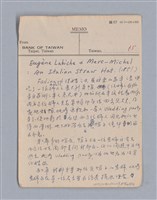 主要名稱：戲劇原理教材1圖檔，第208張，共234張