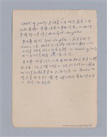 主要名稱：戲劇原理教材1圖檔，第209張，共234張