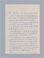 主要名稱：戲劇原理教材1圖檔，第211張，共234張