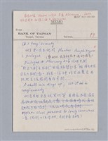 主要名稱：戲劇原理教材1圖檔，第212張，共234張