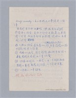 主要名稱：戲劇原理教材1圖檔，第213張，共234張