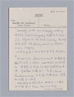 主要名稱：戲劇原理教材1圖檔，第214張，共234張