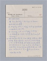 主要名稱：戲劇原理教材1圖檔，第216張，共234張