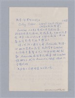 主要名稱：戲劇原理教材1圖檔，第217張，共234張