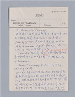 主要名稱：戲劇原理教材1圖檔，第218張，共234張