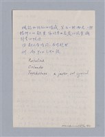 主要名稱：戲劇原理教材1圖檔，第219張，共234張