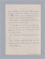 主要名稱：戲劇原理教材1圖檔，第221張，共234張