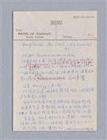 主要名稱：戲劇原理教材1圖檔，第222張，共234張