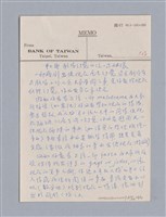 主要名稱：戲劇原理教材1圖檔，第226張，共234張