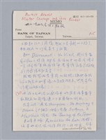 主要名稱：戲劇原理教材1圖檔，第230張，共234張