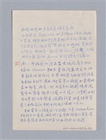 主要名稱：戲劇原理教材1圖檔，第231張，共234張