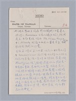 主要名稱：戲劇原理教材1圖檔，第232張，共234張