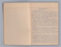 主要名稱：戲劇原理教材3圖檔，第2張，共44張