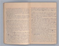 主要名稱：戲劇原理教材3圖檔，第3張，共44張