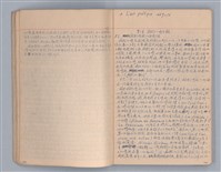 主要名稱：戲劇原理教材3圖檔，第4張，共44張