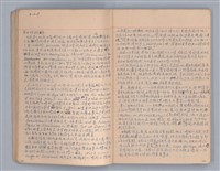 主要名稱：戲劇原理教材3圖檔，第5張，共44張