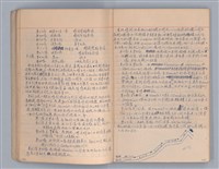 主要名稱：戲劇原理教材3圖檔，第7張，共44張