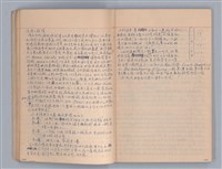 主要名稱：戲劇原理教材3圖檔，第9張，共44張