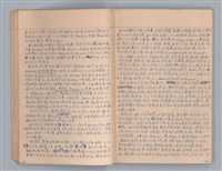 主要名稱：戲劇原理教材3圖檔，第13張，共44張