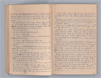 主要名稱：戲劇原理教材3圖檔，第14張，共44張