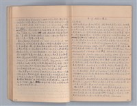 主要名稱：戲劇原理教材3圖檔，第15張，共44張