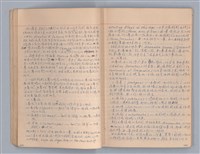 主要名稱：戲劇原理教材3圖檔，第16張，共44張